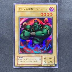 La Jinn the Mystical Genie of the Lamp L3-07 Ultra Rare YuGiOh 190 - Image 1
