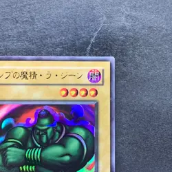 La Jinn the Mystical Genie of the Lamp L3-07 Ultra Rare YuGiOh 190 - Image 3