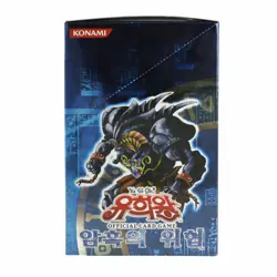 [Only US] Yugioh Card Dark Crisis Booster Packs(40) Box Released Korean Version - Image 1