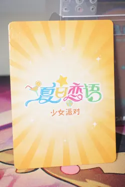 Tamamo no Mae Fate Grand Order Summer Love Foil Waifu Card SLR-003 - Image 2