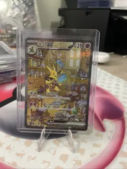 151 Alakazam ex 203/165 SAR sv2a Korean Pokemon Card - Image 1