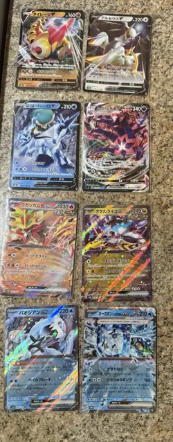 8pk Japanese EX V & VMax Holo & Full Art Pokemon Cards Lot NM/M Condition - Image 1