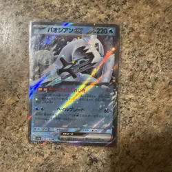 8pk Japanese EX V & VMax Holo & Full Art Pokemon Cards Lot NM/M Condition - Image 3