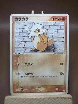 HP Cubone 052/086 Japanese Holon Research Tower 1st Edition Pokemon Card - Image 1
