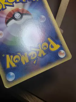 HP Cubone 052/086 Japanese Holon Research Tower 1st Edition Pokemon Card - Image 3