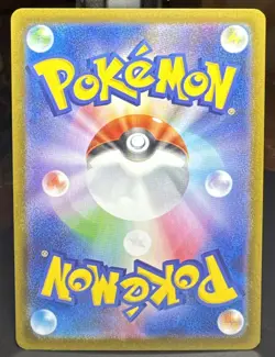 Pokemon TCG Delibird 074/063 M1s: Mega Symphonia Art Rare Holo (Japanese) Card - Image 2
