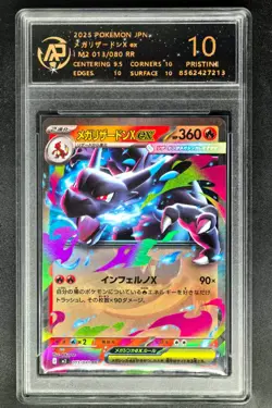 2025 okemon Cards JPN. Mega Charizard EX 013/080 RPA 10 (SAME AS PSA 10) - Image 1