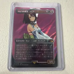 Yuna, Hope Of Spira Borderless Surge Foil 0549 Japanese NM MTG - Image 1