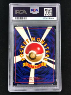 Pokemon 1997 Zapdos Holo Fossil No. 145 PSA 8 - Image 2