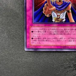 Judgment of the Pharaoh JCY-001 Ultra Rare YuGiOh 550 - Image 4