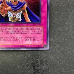 Judgment of the Pharaoh JCY-001 Ultra Rare YuGiOh 550 - Image 5