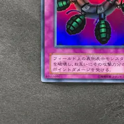 Ring of Destructio G4-18 Ultra Rare YuGiOh 180 - Image 4
