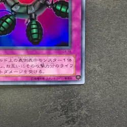 Ring of Destructio G4-18 Ultra Rare YuGiOh 180 - Image 5