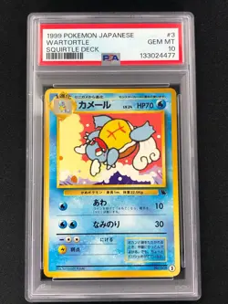 Pokemon 1999 Wartortle #3 No. 008 Squirtle Deck Japanese PSA 10 - Image 1