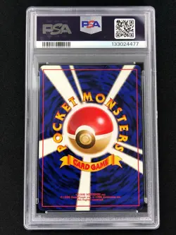 Pokemon 1999 Wartortle #3 No. 008 Squirtle Deck Japanese PSA 10 - Image 2
