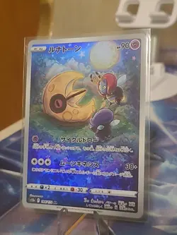 Lunatone Full Art Pokemon TCG Card VSTAR Universe AR Japanese Edition - Image 1