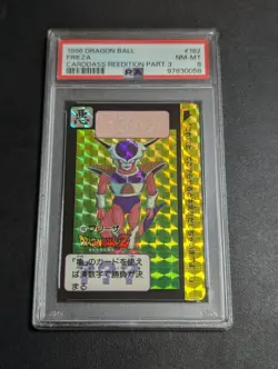 PSA 8 1996 Dragon Ball Carddass Hondan Vol.21 #182 Frieza Card - Image 1