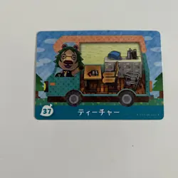 Animal Crossing Welcome Amiibo Cards Japanese 37 Leopold - Image 1