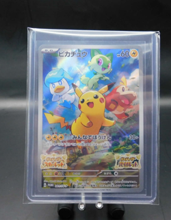 Pikachu - 001/SV-P 001/SV-P Sv-P Promotional Cards Holo (Japanese) - Image 1