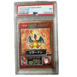 PSA 7 1997 Charizard Pokemon Japanese Meiji Promo Get Card Foil - Very Clean! - Image 1