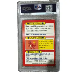 PSA 7 1997 Charizard Pokemon Japanese Meiji Promo Get Card Foil - Very Clean! - Image 2