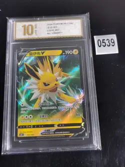 Pokemon TCG Chinese Jolteon V CsHC E 007/009 Holo Card-Pyxis gold 10 - Image 1