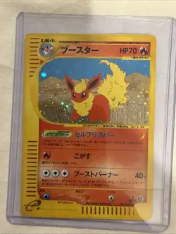 Flareon 017/088 Holo Rare Skyridge 2002 Pokemon Card Japanese 1st Edition - Image 1