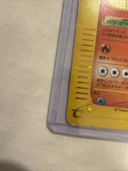 Flareon 017/088 Holo Rare Skyridge 2002 Pokemon Card Japanese 1st Edition - Image 2