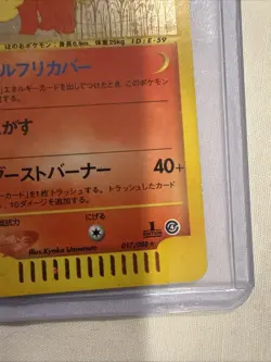 Flareon 017/088 Holo Rare Skyridge 2002 Pokemon Card Japanese 1st Edition - Image 3