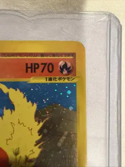 Flareon 017/088 Holo Rare Skyridge 2002 Pokemon Card Japanese 1st Edition - Image 4
