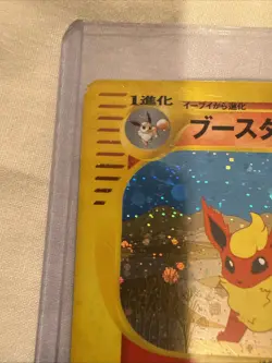 Flareon 017/088 Holo Rare Skyridge 2002 Pokemon Card Japanese 1st Edition - Image 5