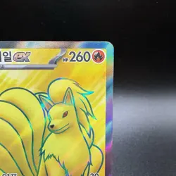 Ninetails EX 188/165 SR | Pokemon 151 Korean Secret Rare TCG Card | Full Art - Image 3