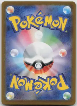 Pokemon Kangaskhan ex Super Rare SV2a: Pokemon Card 151 192/165 NM - Image 2
