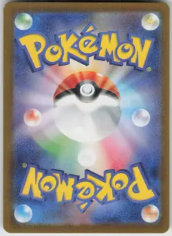 Pokemon Mr. Mime - Art Rare SV2a: Pokemon Card 151 179/165 NM - Image 2