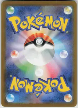 Pokemon Koffing (Poke Ball Pattern) Common SV2a: Pokemon Card 151 109/165 NM - Image 2