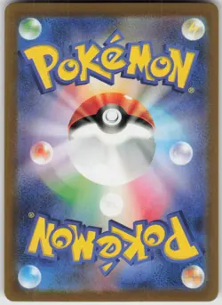 Pokemon Grimer (Poke Ball Pattern) Common SV2a: Pokemon Card 151 088/165 NM - Image 2