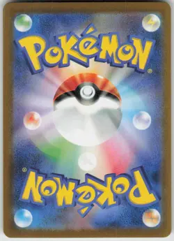 Pokemon Gastly (Poke Ball Pattern) Common SV2a: Pokemon Card 151 092/165 NM - Image 2