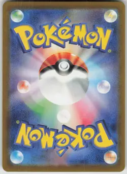 Pokemon Chansey (Poke Ball Pattern) Rare SV2a: Pokemon Card 151 113/165 NM - Image 2