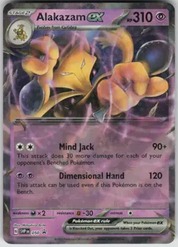 Pokemon Alakazam ex Promo SV: Scarlet & Violet Promo Cards 050 NM - Image 1