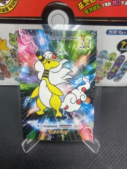 Pokemon 2024 Card Database 2 Holo Peru US Seller - Image 1