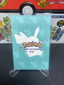 Pokemon 2024 Card Database 2 Holo Peru US Seller - Image 2