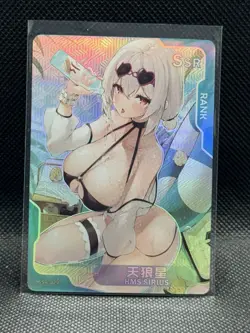 HMS Sirius SSR SSR-029 Senpai Goddess Haven Story CCG Anime Card - Image 1