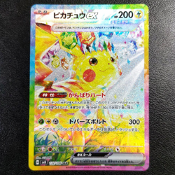 [NM] Pikachu ex SAR 132/106 Super Electric Breaker sv8 Pokemon Card Japan #365 - Image 1
