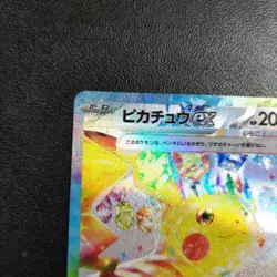 [NM] Pikachu ex SAR 132/106 Super Electric Breaker sv8 Pokemon Card Japan #365 - Image 5