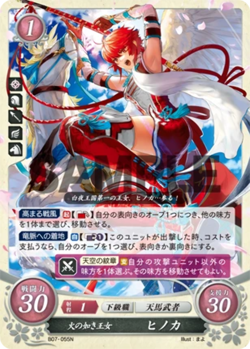 Hinoka: Fiery Princess - B07-055N - Fire Emblem Cipher 07 - Image 1