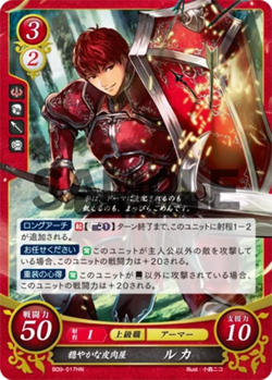 Lukas: Sharp Soldier - B09-017HN - Fire Emblem Cipher 09 - Image 1