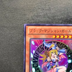 Dark Magician Girl 15AY-JPB03 Mem/Duel King Ultra Rare YuGiOh 280 - Image 2