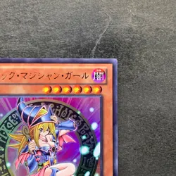Dark Magician Girl 15AY-JPB03 Mem/Duel King Ultra Rare YuGiOh 280 - Image 3