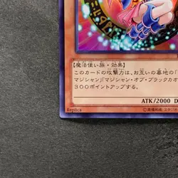 Dark Magician Girl 15AY-JPB03 Mem/Duel King Ultra Rare YuGiOh 280 - Image 4