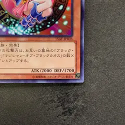 Dark Magician Girl 15AY-JPB03 Mem/Duel King Ultra Rare YuGiOh 280 - Image 5